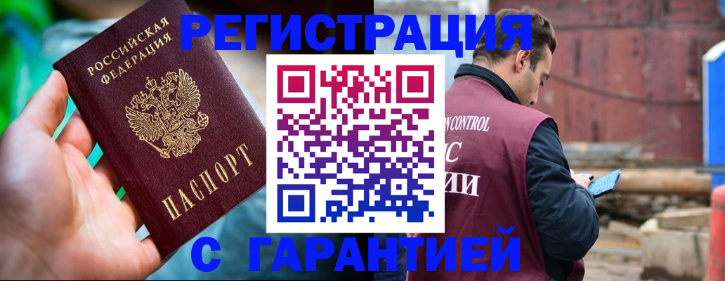 регистрация для дет. сада в Мамадыше